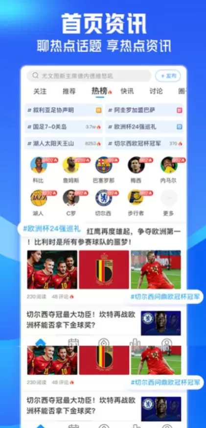 九游体育官方app综合大厅首页